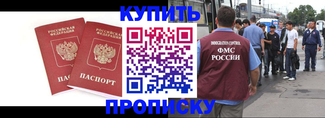 форма 3 в Ялте